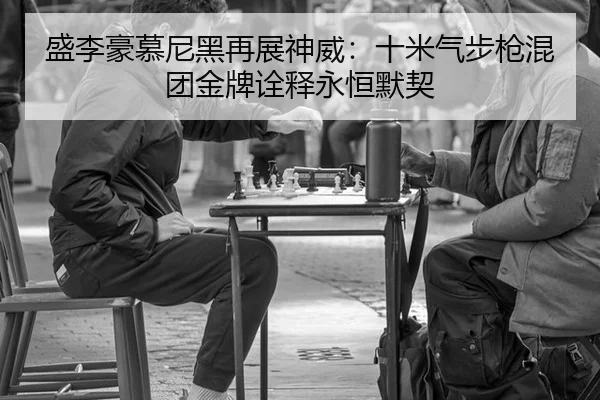 sheng-li-hao-mu-ni-hei-zai-zhan-shen-wei-shi-mi-qi-bu-qiang-hun-tuan-jin-pai-quan-shi-yong-heng-mo-qi-2-384.jpg